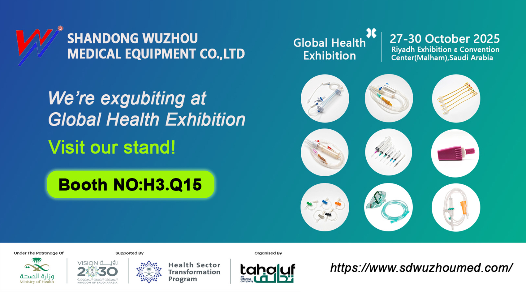 Шаньдунская компания медицинского оборудования Учжоу, ООО